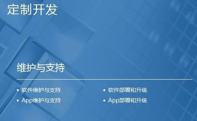 聊天軟件開發(fā)成本詳解 全面解析開發(fā)費(fèi)用及預(yù)算規(guī)劃（上海軟件開發(fā)視角）